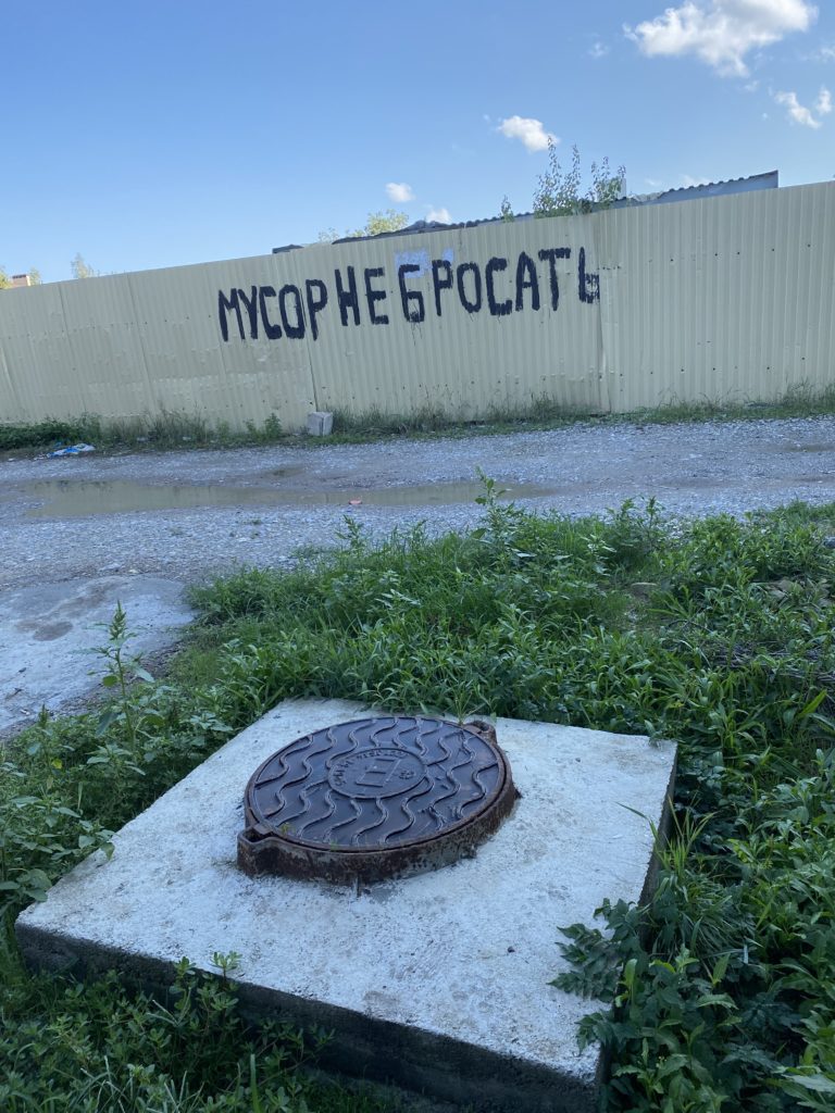 Контры с контейнерами
