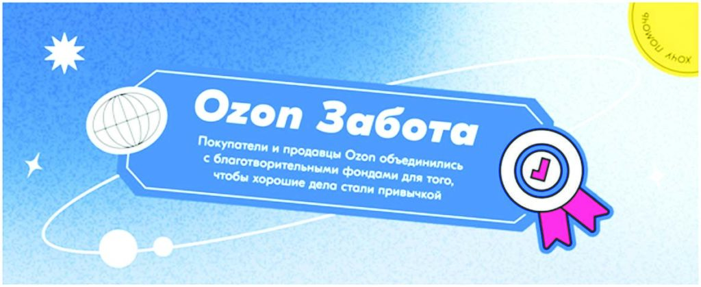 Я могу помочь