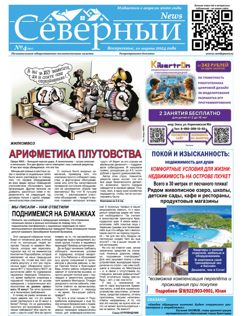 Захватите почитать