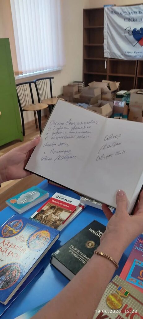 В Северном будет изба-читальня