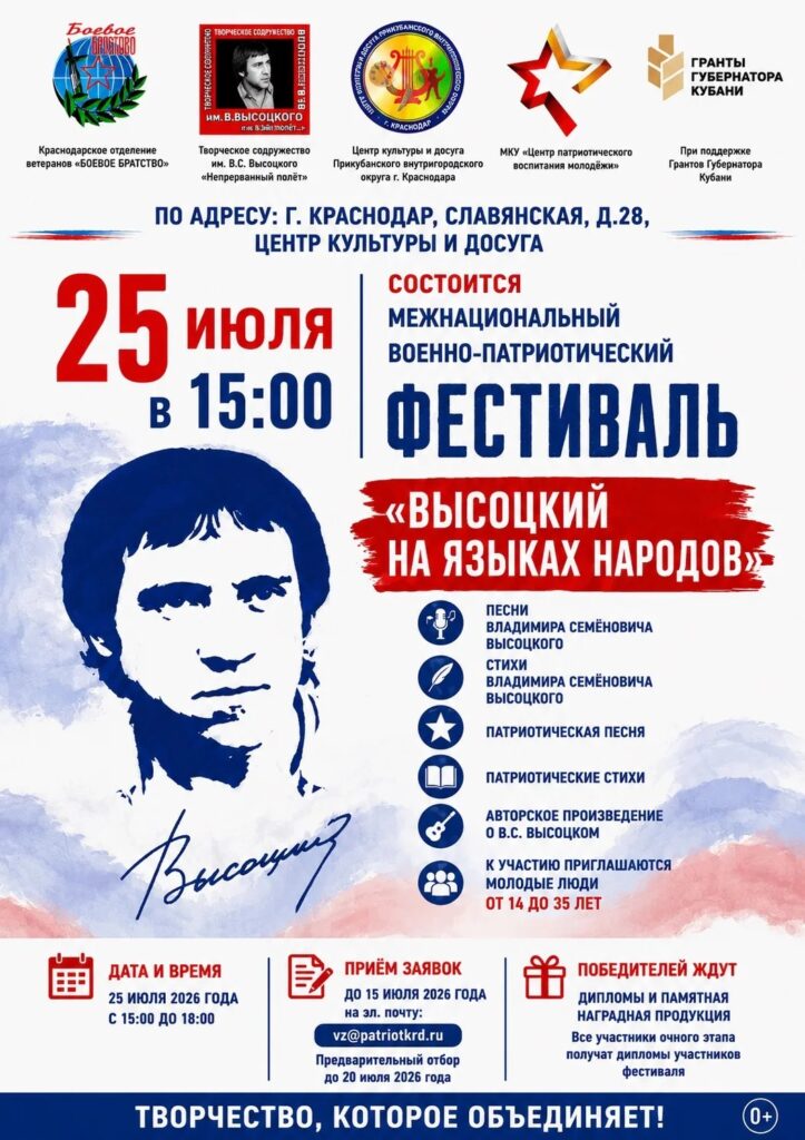 Памяти поэта